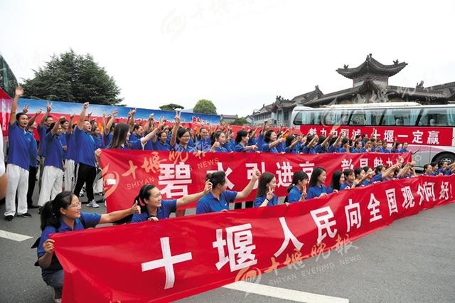 《魅力中國(guó)城》——湖北十堰、魅力無(wú)限